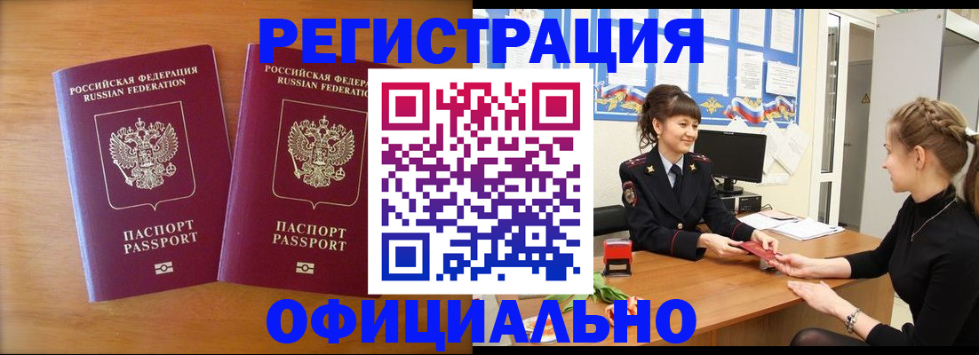 прописка в квартире в Сольцах