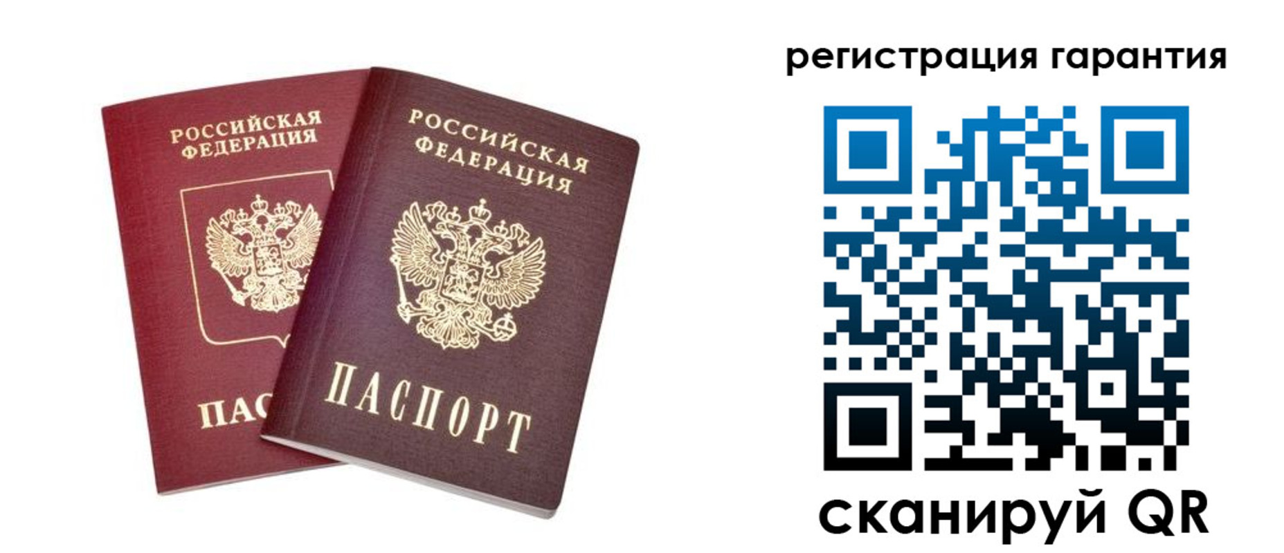 прописка регистрация в Сольцах
