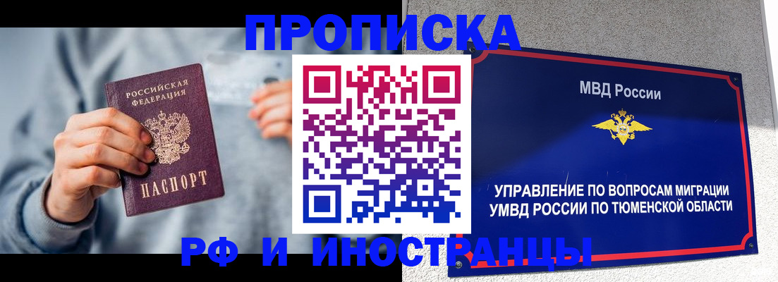 регистрация для школы в Сольцах
