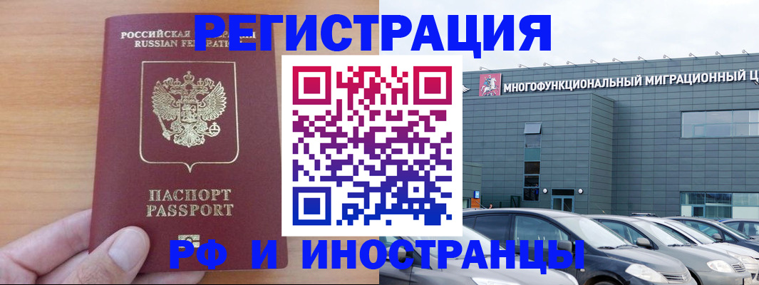 временная регистрация госуслуги в Сольцах