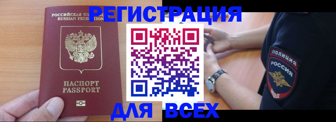 пропишу в квартире в Сольцах